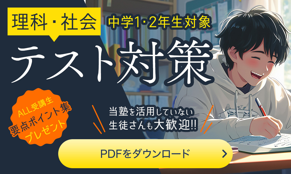 2025総合案内